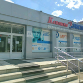 Клиника МРТ Эксперт на Гагарина