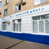 Смартклиник, медицинский центр