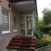 Стоматология «Стома»