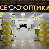 Все Оптика на Пермякова 50