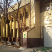 Женская консультация №4