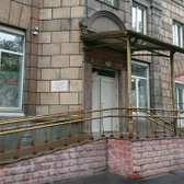 Поликлиника №3 больницы №2