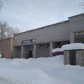 Пульс, лечебно-диагностический центр