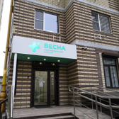 Весна, многопрофильная клиника