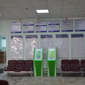 Женская консультация №11 ЦПСиР