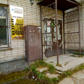 Стоматологическая поликлиника №5 Новые Ляды