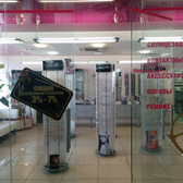 Ижмедцентр, многопрофильная клиника