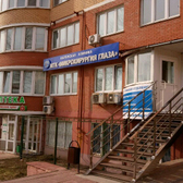 Калужская клиника МТК Микрохирургия глаза Ленина