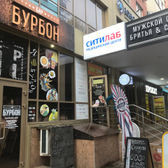 СитиЛаб на Восточно-Кругликовской