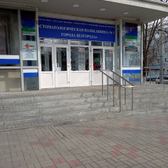 Стоматологическая поликлиника №1 на Преображенской