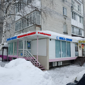 Ника Спринг на Южном, Лаборатория