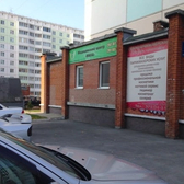 МЦ Мила на Тайгинской