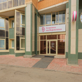 Клиника на Киренского, многопрофильный центр