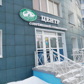 Кариб на Павловском тракте