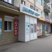 Инвитро на Нахимова