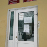 Амбулаторное психоневрологическое отделение №38 на Руставели