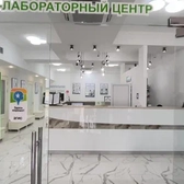 НикАмед, медико-лабораторный центр