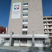 Кардиологический диспансер