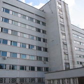 Клиника ГНЦ ФМБЦ им. А.И. Бурназяна на Гамалеи