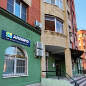 Аллоро на Пионерской 3