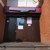 Дента-Имидж на Ленина