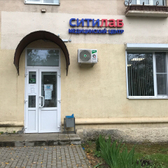 Ситилаб на Горького