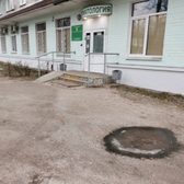 Областная стоматологическая поликлиника
