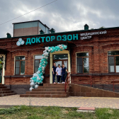 Доктор Озон, медицинский центр
