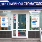 Дентал Клиник Плюс на Братеевской