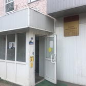 Женская консультация №2 им. Семашко