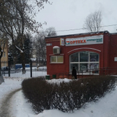 ОРТЕКА в Подольске