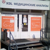 KDL на Тархова