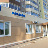 Стоматология «Санлайф»
