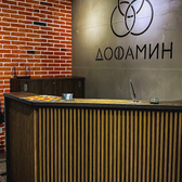 Дофамин, клиника стоматологии