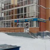 Стоматологический центр «Дизайн улыбки»