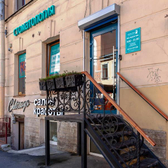 Matiss Dent, стоматологическая клиника