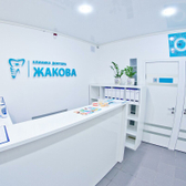 Стоматология Доктора Жакова на Петербургском шоссе