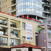 Папа, мама и малыш, медицинский центр