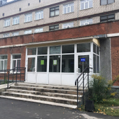 Поликлиника №4 (ГБ №4)