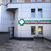 МЦ ЕвроМед на Гоголя