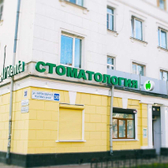 Al'denta на Карла Маркса