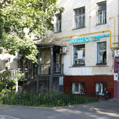 Инвитро на Большой Татарской