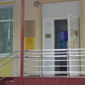 Стоматологическая поликлиника №1 на Республики