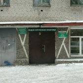 Городская поликлиника № 21 на Немировича-Данченко