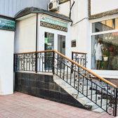 Форрест, стоматологическая клиника