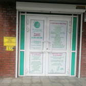 Клиника здоровых ног, клиника