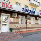 ЗВЕЗДА на Космонавтов