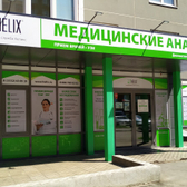 HELIX на Поляничко