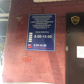 Стоматологическая поликлиника №2