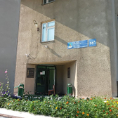 Женская консультация поликлиники №4